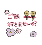◉使いやすい挨拶スタンプ◉（個別スタンプ：22）
