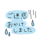 ◉使いやすい挨拶スタンプ◉（個別スタンプ：23）