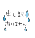 ◉使いやすい挨拶スタンプ◉（個別スタンプ：25）