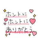 ◉使いやすい挨拶スタンプ◉（個別スタンプ：30）