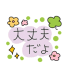 ◉使いやすい挨拶スタンプ◉（個別スタンプ：33）