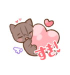 銀河といっしょ（個別スタンプ：6）