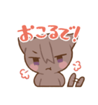 銀河といっしょ（個別スタンプ：10）