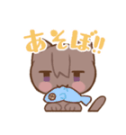 銀河といっしょ（個別スタンプ：11）