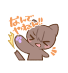 銀河といっしょ（個別スタンプ：12）