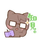 銀河といっしょ（個別スタンプ：25）