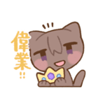 銀河といっしょ（個別スタンプ：26）