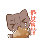 銀河といっしょ（個別スタンプ：30）