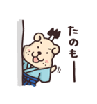 犬侍のスタンプ その2（個別スタンプ：21）