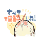 かわいいホテイヨコエビ③（個別スタンプ：2）