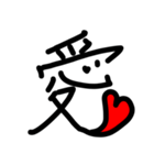 世界中に愛を伝えよう（個別スタンプ：3）