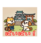 お城どうぶつの楽しい日常劇〜旅城@naka〜（個別スタンプ：1）