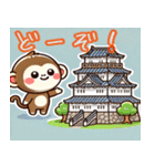 お城どうぶつの楽しい日常劇〜旅城@naka〜（個別スタンプ：2）