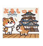 お城どうぶつの楽しい日常劇〜旅城@naka〜（個別スタンプ：4）