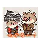 お城どうぶつの楽しい日常劇〜旅城@naka〜（個別スタンプ：5）