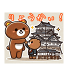 お城どうぶつの楽しい日常劇〜旅城@naka〜（個別スタンプ：6）