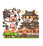 お城どうぶつの楽しい日常劇〜旅城@naka〜（個別スタンプ：7）