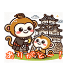 お城どうぶつの楽しい日常劇〜旅城@naka〜（個別スタンプ：8）