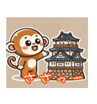 お城どうぶつの楽しい日常劇〜旅城@naka〜（個別スタンプ：9）