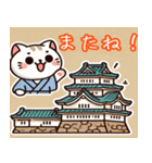 お城どうぶつの楽しい日常劇〜旅城@naka〜（個別スタンプ：10）