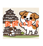 お城どうぶつの楽しい日常劇〜旅城@naka〜（個別スタンプ：12）