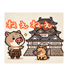 お城どうぶつの楽しい日常劇〜旅城@naka〜（個別スタンプ：13）