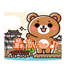 お城どうぶつの楽しい日常劇〜旅城@naka〜（個別スタンプ：14）