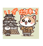 お城どうぶつの楽しい日常劇〜旅城@naka〜（個別スタンプ：15）