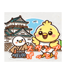 お城どうぶつの楽しい日常劇〜旅城@naka〜（個別スタンプ：16）