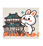 お城どうぶつの楽しい日常劇〜旅城@naka〜（個別スタンプ：17）