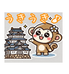 お城どうぶつの楽しい日常劇〜旅城@naka〜（個別スタンプ：19）