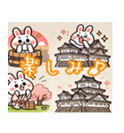 お城どうぶつの楽しい日常劇〜旅城@naka〜（個別スタンプ：20）