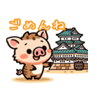 お城どうぶつの楽しい日常劇〜旅城@naka〜（個別スタンプ：21）