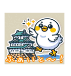 お城どうぶつの楽しい日常劇〜旅城@naka〜（個別スタンプ：22）