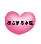 平成ギャル語☆（個別スタンプ：1）