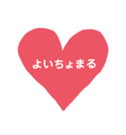 平成ギャル語☆（個別スタンプ：2）