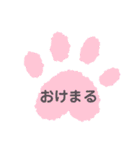 平成ギャル語☆（個別スタンプ：5）