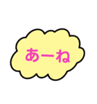 平成ギャル語☆（個別スタンプ：6）