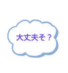 平成ギャル語☆（個別スタンプ：8）