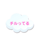 平成ギャル語☆（個別スタンプ：11）