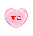 平成ギャル語☆（個別スタンプ：14）