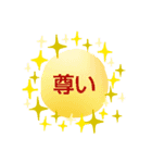 平成ギャル語☆（個別スタンプ：15）