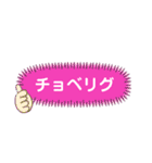 平成ギャル語☆（個別スタンプ：16）