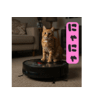 お掃除ロボットの上の猫（個別スタンプ：8）