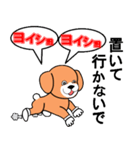 吾輩は愛犬ぺスである（個別スタンプ：9）