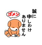 吾輩は愛犬ぺスである（個別スタンプ：19）