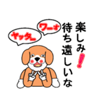 吾輩は愛犬ぺスである（個別スタンプ：34）