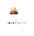 鼻が話してるハナだけにスタンプ（個別スタンプ：4）