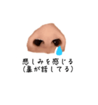 鼻が話してるハナだけにスタンプ（個別スタンプ：6）