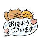 毎日使える♡大人の動物スタンプ（個別スタンプ：17）